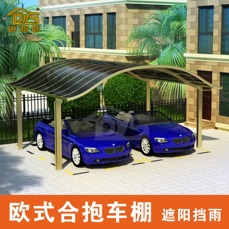 鋁合金車(chē)棚遮陽(yáng)棚雨棚單邊車(chē)棚合抱車(chē)棚車(chē)位遮陽(yáng)棚多車(chē)位車(chē)棚雨蓬